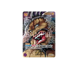Buy One Piece Kaido SR-P [OP17-062] Booster Pack "THE WORLD’S STRONGEST WARRIORS" (JP) at Sasom – Authentic and Ready to Ship