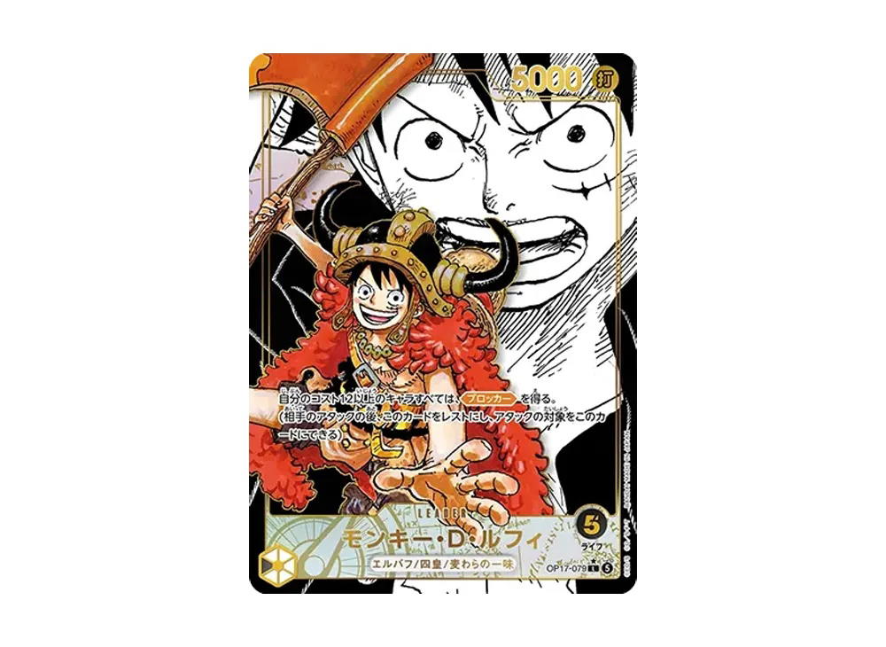 One Piece One Piece Monkey.D.Luffy L-SP [OP17-079] Booster Pack "THE WORLD’S STRONGEST WARRIORS" [Manga Alt Art] (JP)