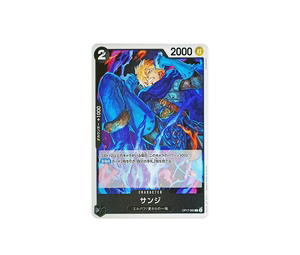 Buy One Piece Sanji C [OP17-082] Booster Pack "THE WORLD’S STRONGEST WARRIORS" (JP) at Sasom – Authentic and Ready to Ship