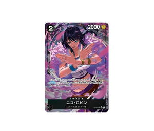 Buy One Piece Nico Robin R-P [OP17-087] Booster Pack "THE WORLD’S STRONGEST WARRIORS" (JP) at Sasom – Authentic and Ready to Ship