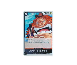 Buy One Piece Jaguar.D.Saul R [OP17-089] Booster Pack "THE WORLD’S STRONGEST WARRIORS" (JP) at Sasom – Authentic and Ready to Ship