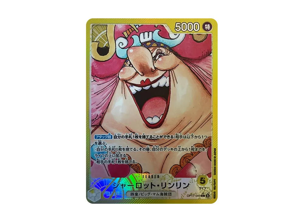 One Piece One Piece Charlotte Linlin L [OP17-099] Booster Pack "THE WORLD’S STRONGEST WARRIORS" (JP)