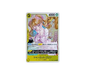 Buy One Piece Charlotte Pudding R [OP17-109] Booster Pack "THE WORLD’S STRONGEST WARRIORS" (JP) at Sasom – Authentic and Ready to Ship