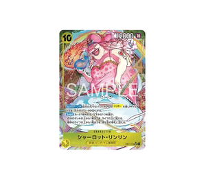 Buy One Piece Charlotte Linlin SR-P [OP17-112] Booster Pack "THE WORLD’S STRONGEST WARRIORS" (JP) at Sasom – Authentic and Ready to Ship