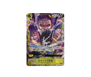 Buy One Piece Sweet 3 Generals R-P [OP17-114] Booster Pack "THE WORLD’S STRONGEST WARRIORS" (JP) at Sasom – Authentic and Ready to Ship