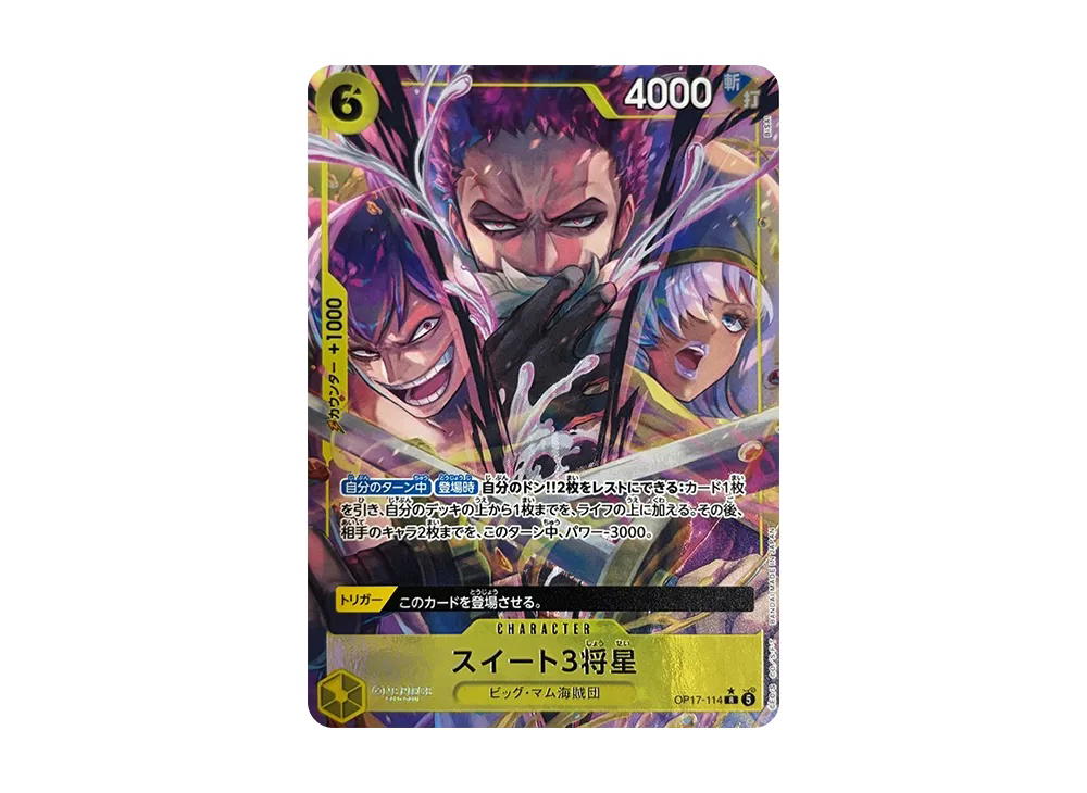 One Piece One Piece Sweet 3 Generals R-P [OP17-114] Booster Pack "THE WORLD’S STRONGEST WARRIORS" (JP)