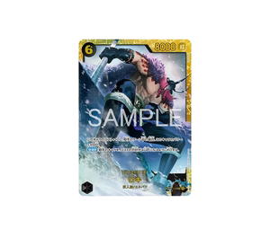 Buy One Piece Loki SEC [OP17-119] Booster Pack "THE WORLD’S STRONGEST WARRIORS" (JP) at Sasom – Authentic and Ready to Ship