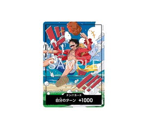 Buy One Piece DON!! Card [OPC-TCG-2026-09-SDB-DON] Promotional Card "Standard Battle 2026 September" [Luffy] (JP) at Sasom – Authentic and Ready to Ship