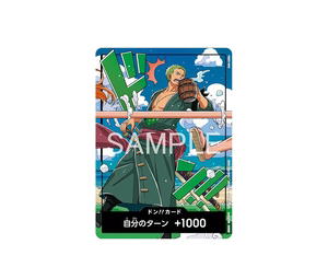 Buy One Piece DON!! Card [OPC-TCG-2026-09-SDB-DON] Promotional Card "Standard Battle 2026 September" [Zoro] (JP) at Sasom – Authentic and Ready to Ship