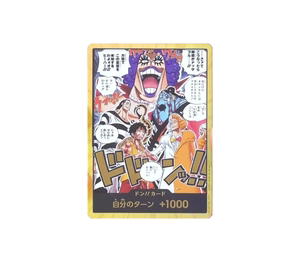 Buy One Piece DON!! Card :Super Parallel [OPC-TCG-OP-16-DON] Booster Pack "THE TIME OF BATTLE" (JP) at Sasom – Authentic and Ready to Ship