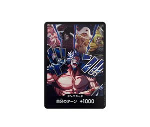 Buy One Piece DON!! Card [OPC-TCG-OP-17-DON] Booster Pack "THE WORLD’S STRONGEST WARRIORS" [Rocks Pirates] (JP) at Sasom – Authentic and Ready to Ship