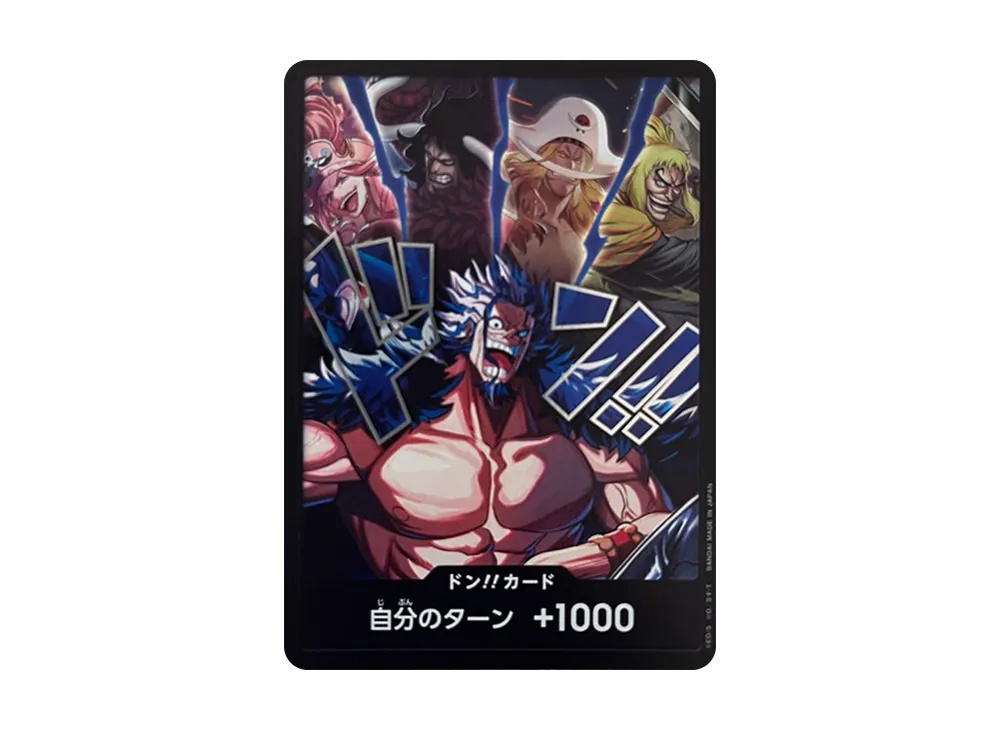 One Piece One Piece DON!! Card [OPC-TCG-OP-17-DON] Booster Pack "THE WORLD’S STRONGEST WARRIORS" [Rocks Pirates] (JP)