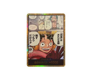 Buy One Piece DON!! Card [OPC-TCG-OP-17-DON] Booster Pack "THE WORLD’S STRONGEST WARRIORS" [Gold] (JP) at Sasom – Authentic and Ready to Ship