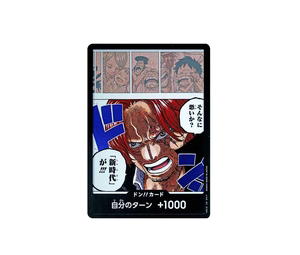 Buy One Piece DON!! Card : Shanks (Booster Pack "Emperors In The New World") at Sasom – Authentic and Ready to Ship