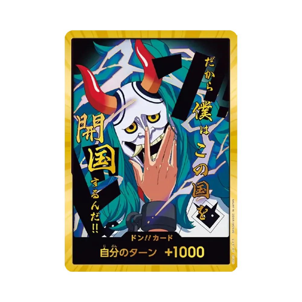 One Piece One Piece DON!! Card : Yamato Super Parallel (Premium Booster "One Piece Card The Best vol.2")