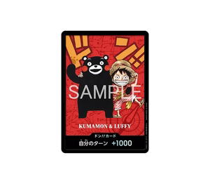 Buy One Piece DON!! Card : Kumamon & Luffy (Premium Card Collection "Kumamoto Special") at Sasom – Authentic and Ready to Ship