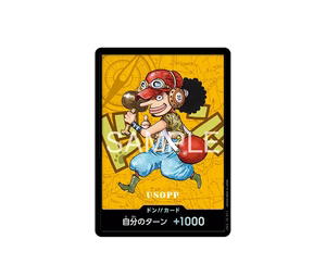 Buy One Piece DON!! Card : Usopp (Premium Card Collection "Kumamoto Special") at Sasom – Authentic and Ready to Ship