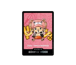 Buy One Piece DON!! Card : Tony Tony.Chopper (Premium Card Collection "Kumamoto Special") at Sasom – Authentic and Ready to Ship