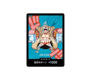 Buy One Piece DON!! Card : Franky (Premium Card Collection "Kumamoto Special") at Sasom – Authentic and Ready to Ship