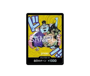 Buy One Piece DON!! Card : Jinbe (Premium Card Collection "Kumamoto Special") at Sasom – Authentic and Ready to Ship