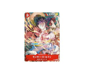 Buy One Piece Monkey D Luffy [P-006] (V JUMP 2022.9 Freebie) at Sasom – Authentic and Ready to Ship