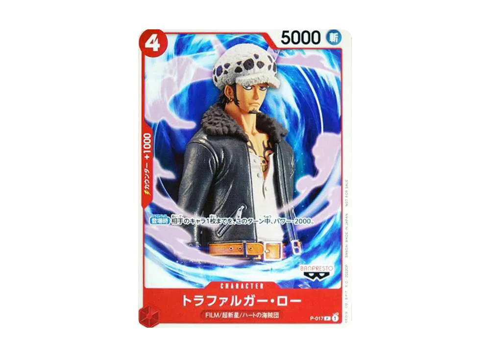 One Piece One Piece Trafalger Law [P-017] (「 FILM RED」Attendant's Benefits Tutorial Deck)