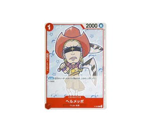 Buy One Piece Helmeppo [P-020] (「 FILM RED」Attendant's Benefits Tutorial Deck) at Sasom – Authentic and Ready to Ship