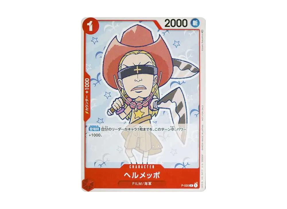 One Piece One Piece Helmeppo [P-020] (「 FILM RED」Attendant's Benefits Tutorial Deck)