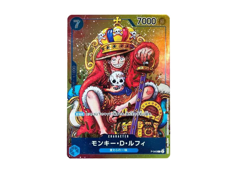 One Piece One Piece Monkey.D.Luffy P PROMO [P-043] Standard Battle 2023 "Shonen JUMP'23" (JP)