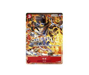 Buy One Piece Sabo P [P-044] (Sikyo JUMP 2023.10 Freebie) at Sasom – Authentic and Ready to Ship