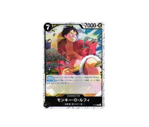 Buy One Piece Monkey.D.Luffy P : Foil [P-075](Premium Booster "One Piece Card The Best vol.2") at Sasom – Authentic and Ready to Ship