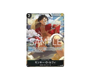 Buy One Piece Monkey.D.Luffy P PROMO [P-075] Premium Card Collection "BEST SELECTION VOL.3" (JP) at Sasom – Authentic and Ready to Ship