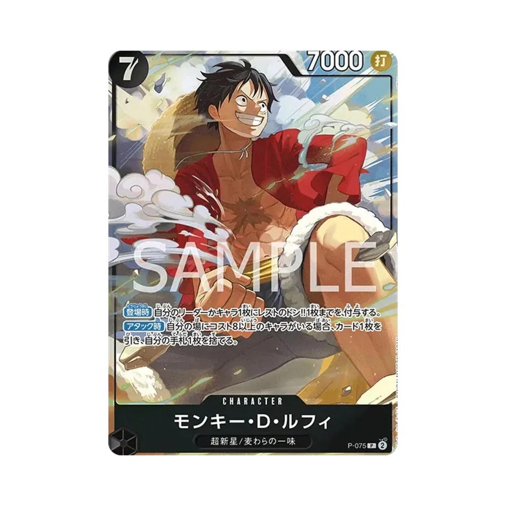 One Piece One Piece Monkey.D.Luffy P PROMO [P-075] Premium Card Collection "BEST SELECTION VOL.3" (JP)