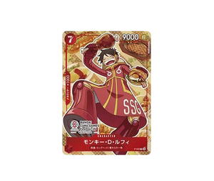 Buy One Piece Monkey.D.Luffy P PROMO [P-080] "World Tour Free Giveaway (BANDAI CARD GAMES Fest 24-25)" (JP) at Sasom – Authentic and Ready to Ship