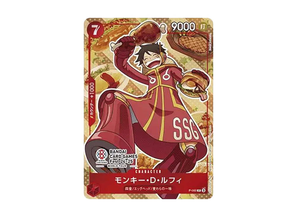 One Piece One Piece Monkey.D.Luffy P PROMO [P-080] "World Tour Free Giveaway (BANDAI CARD GAMES Fest 24-25)" (JP)