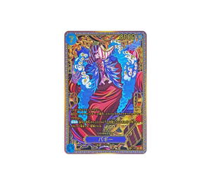 Buy One Piece Buggy P-SPC [P-084] Booster Pack "THE WORLD’S STRONGEST WARRIORS" [New Four Emperors Special Card] (JP) at Sasom – Authentic and Ready to Ship