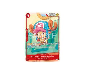 Buy One Piece Tony Tony.Chopper P [P-101](Promotional Card "Promotion Card Set 2025") at Sasom – Authentic and Ready to Ship