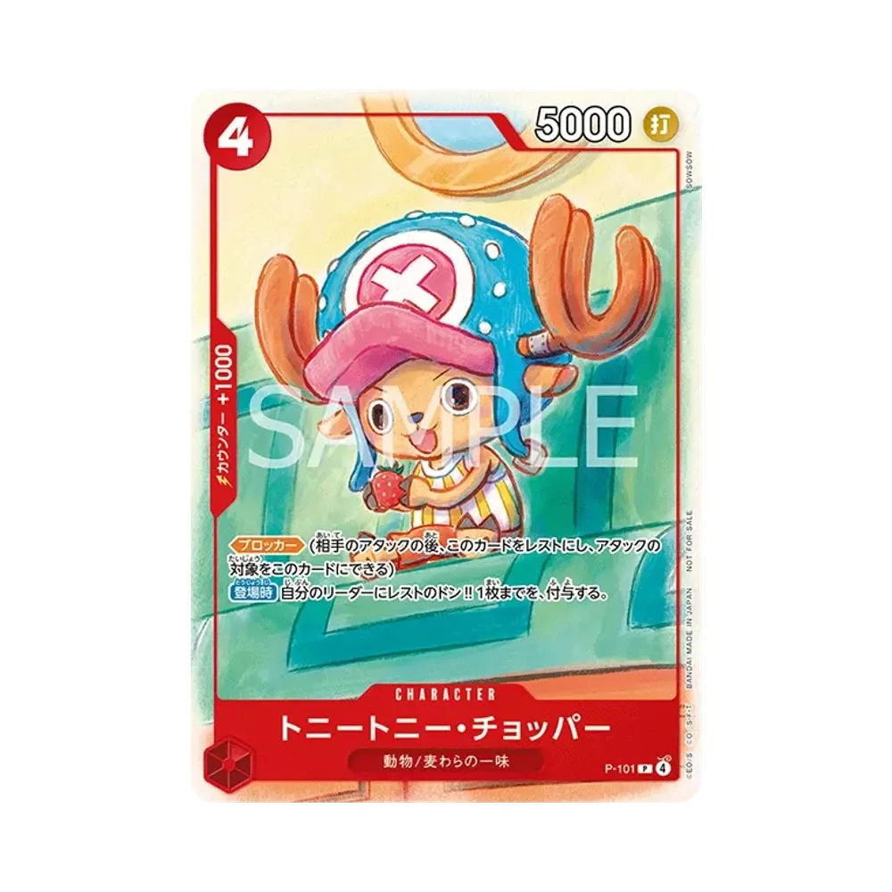One Piece One Piece Tony Tony.Chopper P [P-101](Promotional Card "Promotion Card Set 2025")