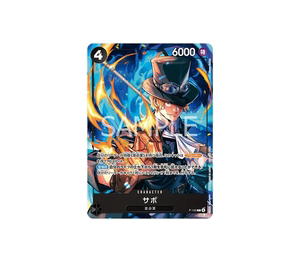 Buy One Piece Sabo P [P-105](Promotional Card "Promotion Card Set 2025") at Sasom – Authentic and Ready to Ship
