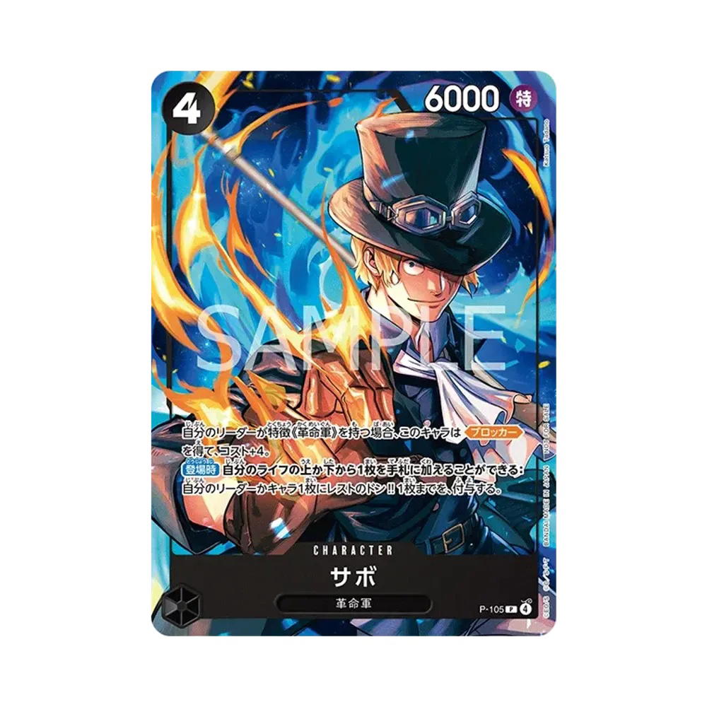 One Piece One Piece Sabo P [P-105](Promotional Card "Promotion Card Set 2025")