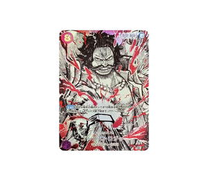 Buy One Piece Gol.D.Roger P-SPC [P-107] Booster Pack "THE WORLD’S STRONGEST WARRIORS" [Conqueror's Haki Special Card] (JP) at Sasom – Authentic and Ready to Ship