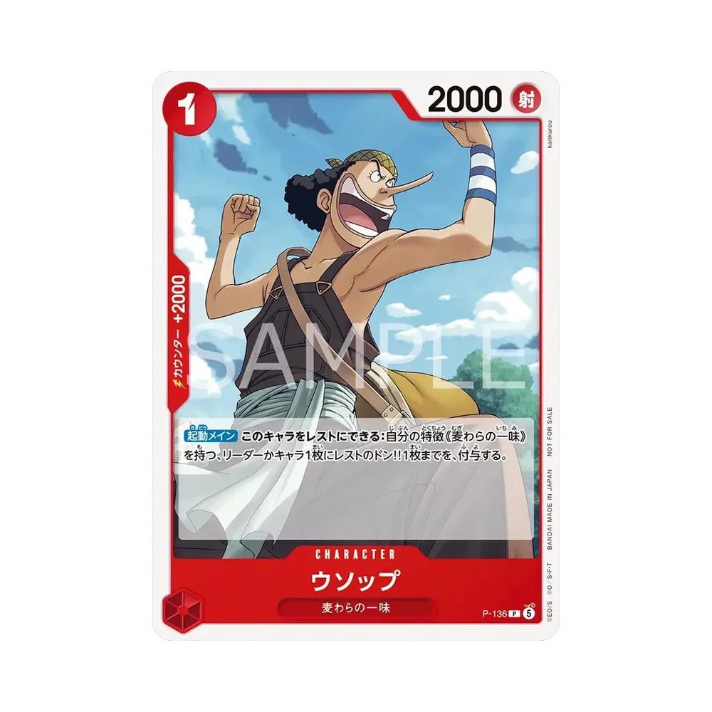One Piece One Piece Usopp P [P-136] Premium Card Collection "Live Action Edition vol.2 Straw Hat Crew" (JP)