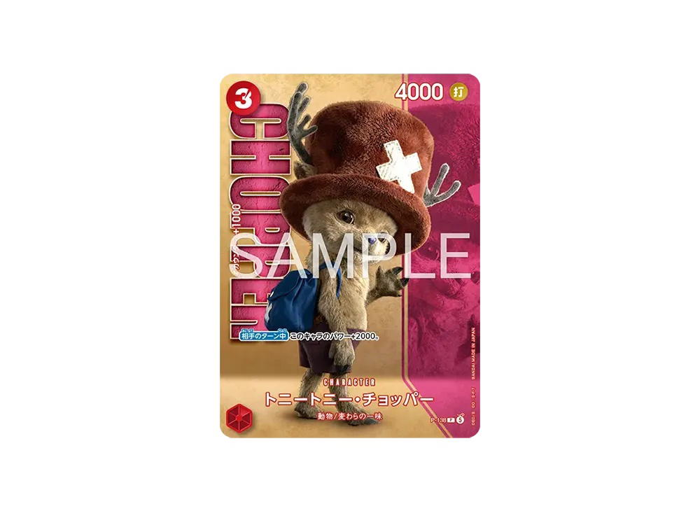 One Piece One Piece Tony Tony.Chopper P [P-138] Premium Card Collection "Live Action Edition vol.2 Straw Hat Crew" (JP)