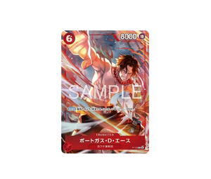 Buy One Piece Portgas.D.Ace P [P-153] Premium Card Collection "Flame-Flame Fruit Coliseum Edition" (JP) at Sasom – Authentic and Ready to Ship