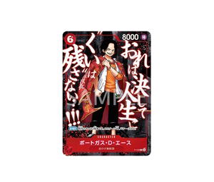 Buy One Piece Portgas.D.Ace P [P-153] Promotional Card "Saikyo Jump May 2026 Issue All Applicant Service The Ultimate Warriors Pack" (JP) at Sasom – Authentic and Ready to Ship