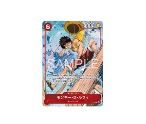 Buy One Piece Monkey.D.Luffy P [P-154] Premium Card Collection "Flame-Flame Fruit Coliseum Edition" (JP) at Sasom – Authentic and Ready to Ship