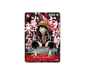 Buy One Piece Monkey.D.Luffy P [P-154] Promotional Card "Saikyo Jump May 2026 Issue All Applicant Service The Ultimate Warriors Pack" (JP) at Sasom – Authentic and Ready to Ship