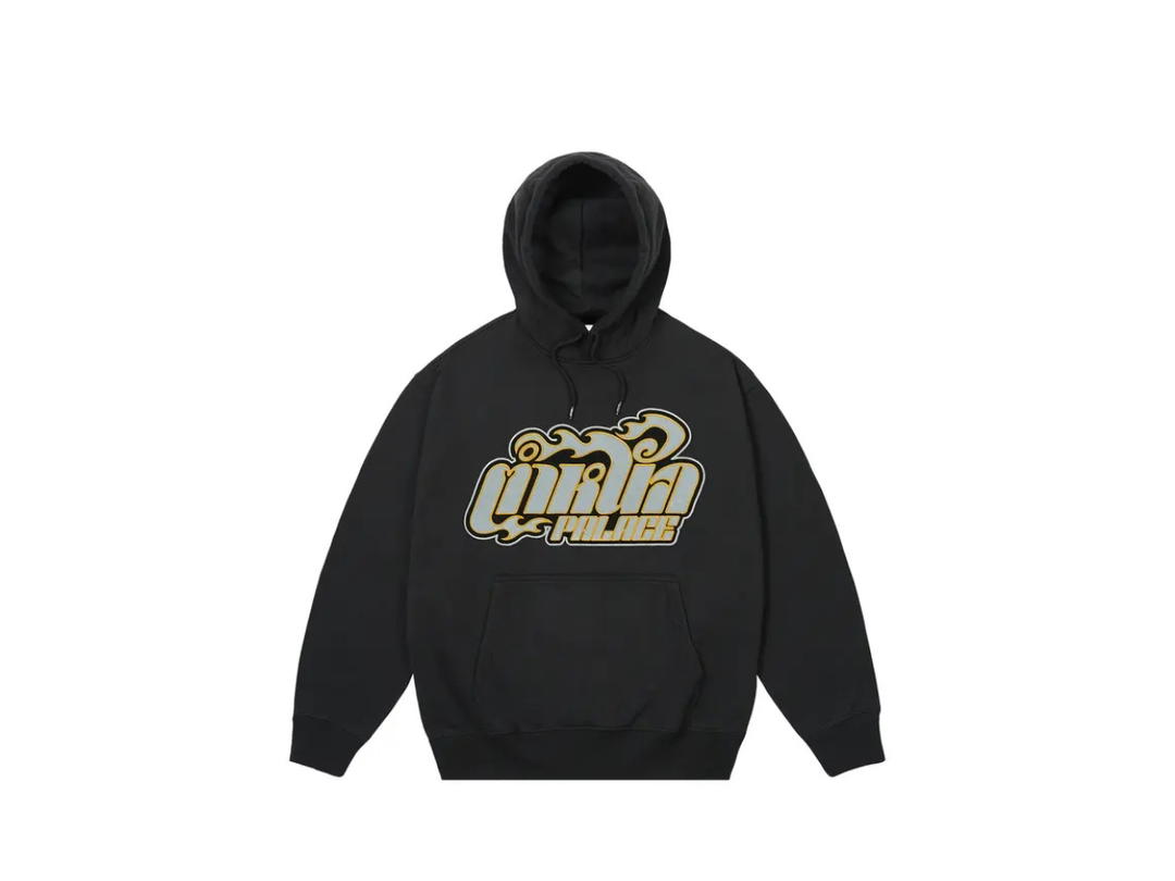 Palace Palace Muay Hood Black