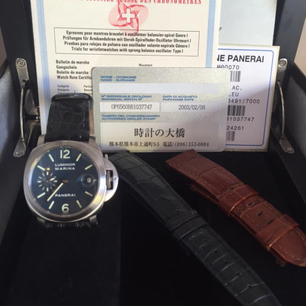 Panerai Panerai Pam 70 Luminor Marina
