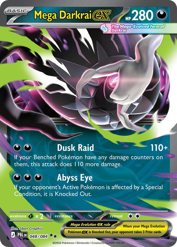 Pokemon Pokemon Mega Darkrai ex RR [PBL 048/084] Mega Evolution "Pitch Black" (EN)